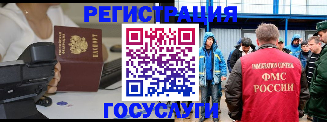 где прописаться в Озёрске